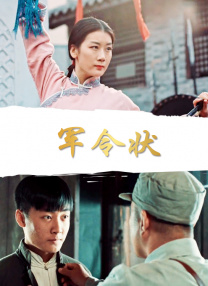 黑丝美女被爆操